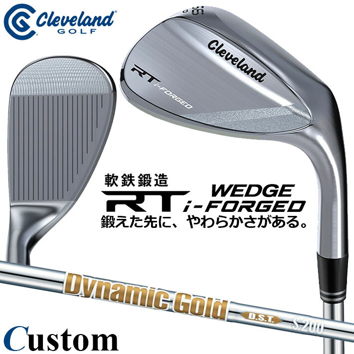 メーカーカスタムクラブ クリーブランド RT i-FORGED ウェッジ 右用 Dynamic Gold DST New Design スチールシャフト 日本正規品 Cleveland 軟鉄鍛造 2026