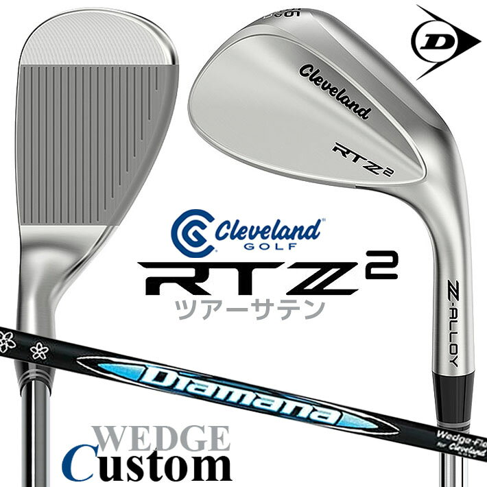 メーカーカスタムクラブ クリーブランド RTZ2 ツアーサテン ウェッジ 右用 Diamana for CG III カーボンシャフト 日本正規品 2027 Cleveland