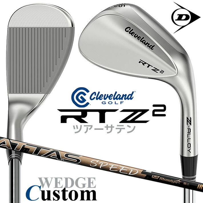 メーカーカスタムクラブ クリーブランド RTZ2 ツアーサテン ウェッジ 右用 ATTAS SPEED IR カーボンシャフト 日本正規品 2027 Cleveland