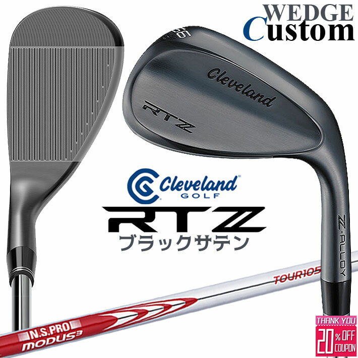 ᡼९ ꡼֥ RTZ ֥åƥ  å N.S.PRO MODUS3 TOUR 105 륷...
