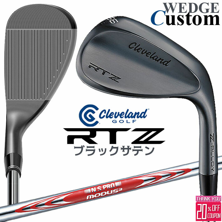 ᡼९ ꡼֥ RTZ ֥åƥ  å N.S.PRO MODUS3 TOUR 105 DST ...