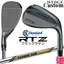メーカーカスタムクラブ クリーブランド RTZ ブラックサテン 右用 ウェッジ Dynamic Gold EX TOUR ISSUE スチールシャフト 日本正規...