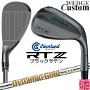 メーカーカスタムクラブ クリーブランド RTZ ブラックサテン 右用 ウェッジ Dynamic Gold DST New Design スチールシャフト 日本正...