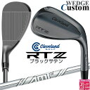 メーカーカスタムクラブ クリーブランド RTZ ブラックサテン 右用 ウェッジ Dynamic Gold AMT TOUR WHITE スチールシャフト 日本正...