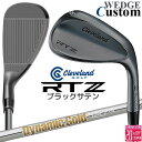 メーカーカスタムクラブ クリーブランド RTZ ブラックサテン 右用 ウェッジ Dynamic Gold 120 スチールシャフト 日本正規品 Clevelan...