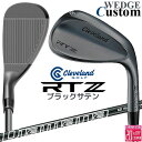 メーカーカスタムクラブ クリーブランド RTZ ブラックサテン 右用 ウェッジ Diamana for CG II カーボンシャフト 日本正規品 Clevela...
