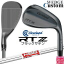 メーカーカスタムクラブ クリーブランド RTZ ブラックサテン 右用 ウェッジ KBS TOUR LITE スチールシャフト 日本正規品 Cleveland Z...