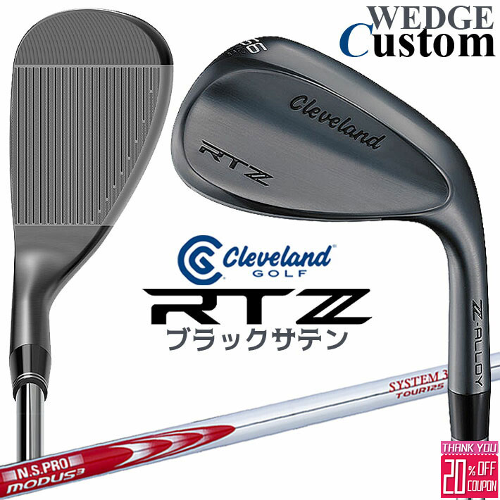 ᡼९ ꡼֥ RTZ ֥åƥ  å N.S.PRO MODUS3 SYSTEM3 TOUR 12...
