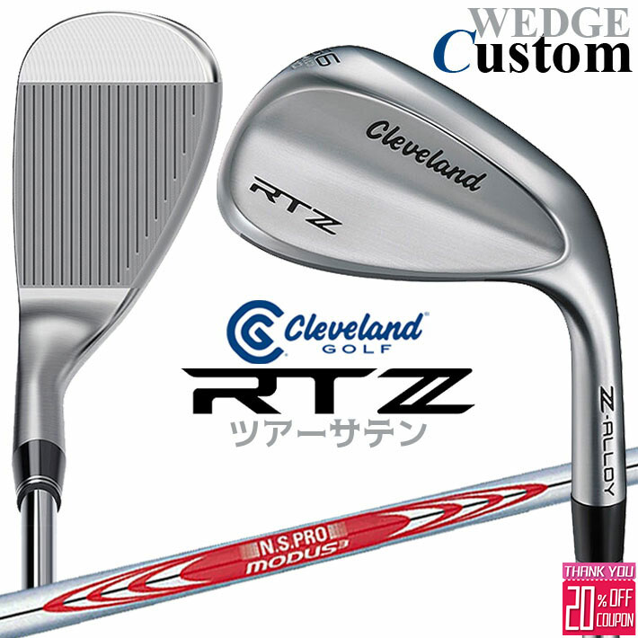 ᡼९ ꡼֥ RTZ ĥƥ  å N.S.PRO MODUS3 TOUR 120 륷...