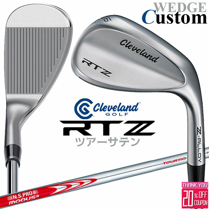 ᡼९ ꡼֥ RTZ ĥƥ  å N.S.PRO MODUS3 TOUR 110 륷...