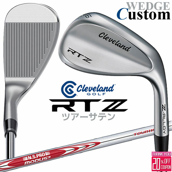 ᡼९ ꡼֥ RTZ ĥƥ  å N.S.PRO MODUS3 TOUR 115 륷...