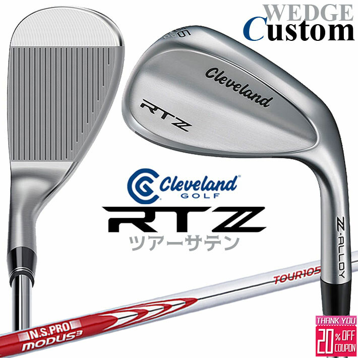 ᡼९ ꡼֥ RTZ ĥƥ  å N.S.PRO MODUS3 TOUR 105 륷...