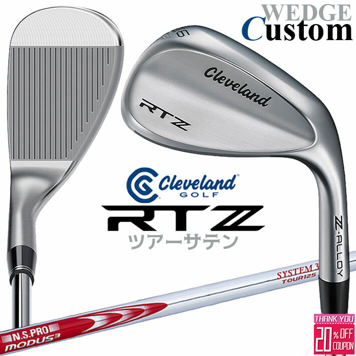 ᡼९ ꡼֥ RTZ ĥƥ  å N.S.PRO MODUS3 SYSTEM3 TOUR 125...