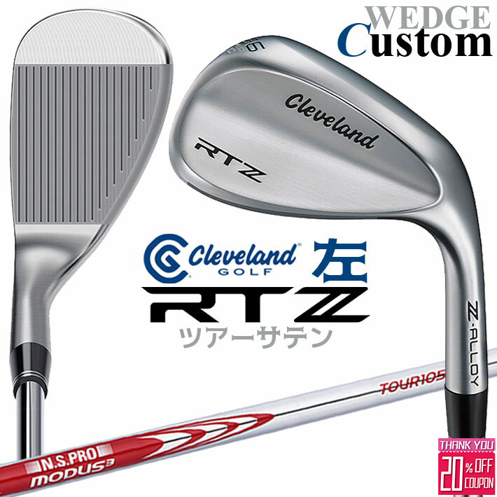 եƥ/ѡ᡼९ ꡼֥ RTZ ĥƥ å N.S.PRO MODUS3 TOUR 105 ...