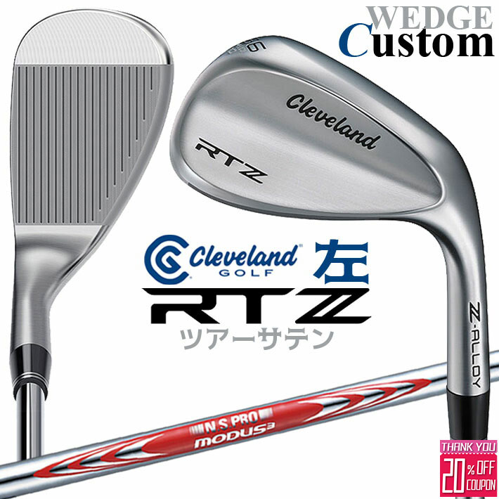 եƥ/ѡ᡼९ ꡼֥ RTZ ĥƥ å N.S.PRO MODUS3 TOUR 105 DS...