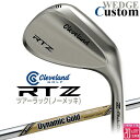メーカーカスタムクラブ クリーブランド RTZ ツアーラック(ノーメッキ) 右用 ウェッジ Dynamic Gold EX TOUR ISSUE スチールシャフ...
