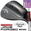 【メーカーカスタム】Callaway JAWS FORGED 2023 ウェッジ チャコールブラック 右用 KBS Hi REV 2.0 スチールシャフト [日...