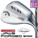 【メーカーカスタム】Callaway JAWS FORGED 2023 ウェッジ クロム 右用 MC70/80 for callaway カーボンシャフト [日...