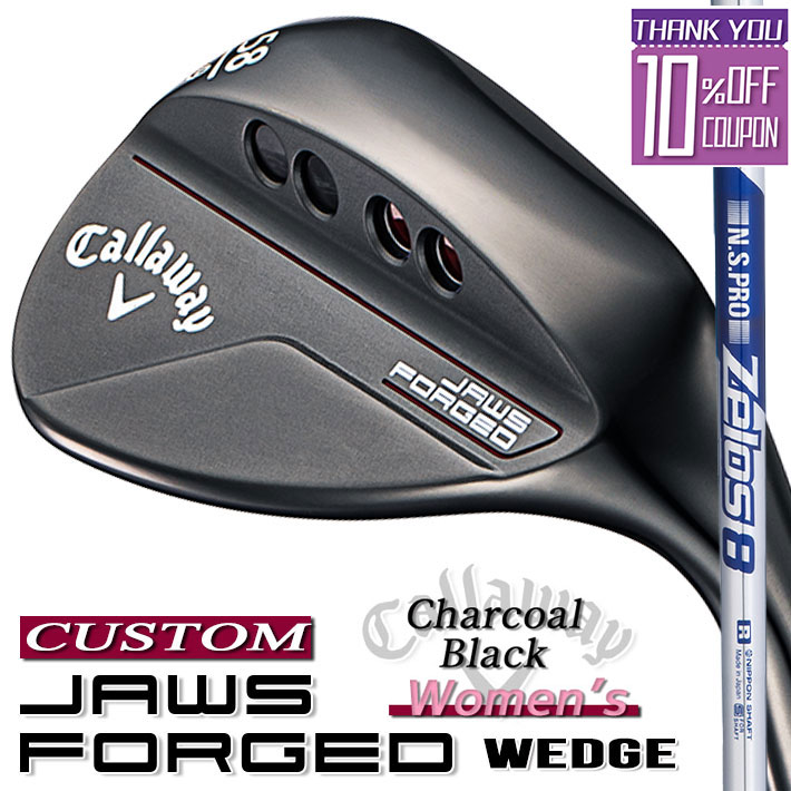 【メーカーカスタム】Callaway(キャロウェイ) JAWS FORGED 2023 ウェッジ 右用 チャコールブラック レディース スペック N.S.PRO Zelos 8 スチールシャフト [日本正規品][ジョーズ フォージド]