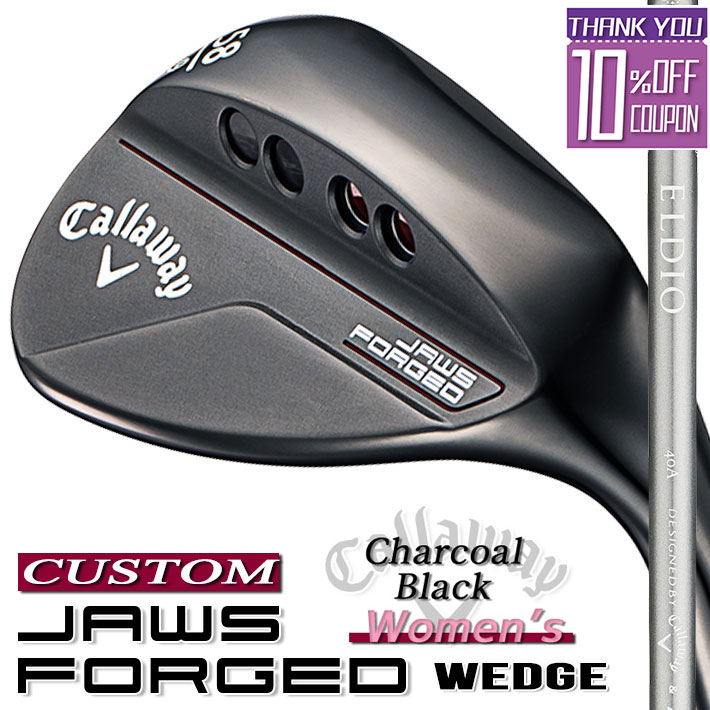 【メーカーカスタム】Callaway(キャロウェイ) JAWS FORGED 2023 ウェッジ 右用 チャコールブラック レディース スペック ELDIO 40 for Callaway LDY for Wedge カーボンシャフト [日本正規品][ジョーズ フォージド]