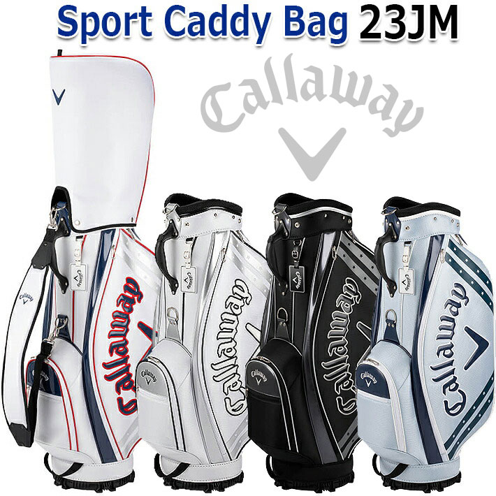 キャロウェイ スポーツ 23JM メンズ キャディバッグ/カートバッグ Callaway Sport 23JM 9.0型 (47インチ対応)/3.3kg 【日本正規品】【送料無料】ゴルフ用品 グッズ ギフト プレゼント【2023年モデル】