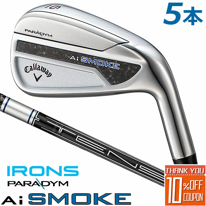 Callaway [キャロウェイ] PARADYM Ai SMOKE アイアン5本セット(#6-9,PW) TENSEI 50 for Callaway カーボンシャフト メンズ 右用 [日本正規品]【2024年モデル】