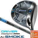 Callaway [LEFC] PARADYM Ai SMOKE MAX hCo[ TENSEI PRO BLUE 1K 50 J[{Vtg Y Ep [{Ki]y2024Nfz