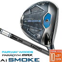 Callaway [LEFC] PARADYM Ai SMOKE MAX tFAEFCEbh TENSEI 50 for Callaway J[{Vtg Y Ep [{Ki]y2024Nfz