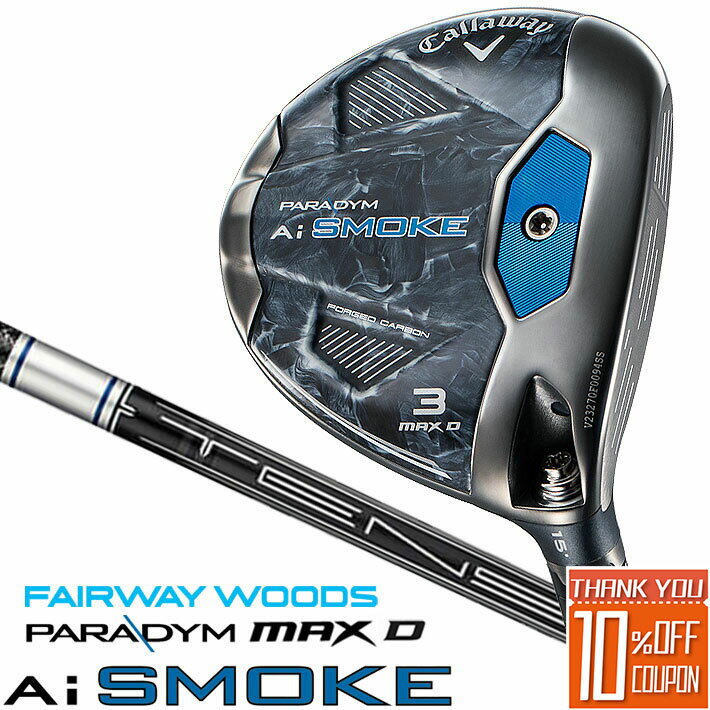 Callaway [キャロウェイ] PARADYM Ai SMOKE MAX D フェアウェイウッド TENSEI 50 for Callaway カーボンシャフト メンズ 右用 [日本正規品]【2024年モデル】