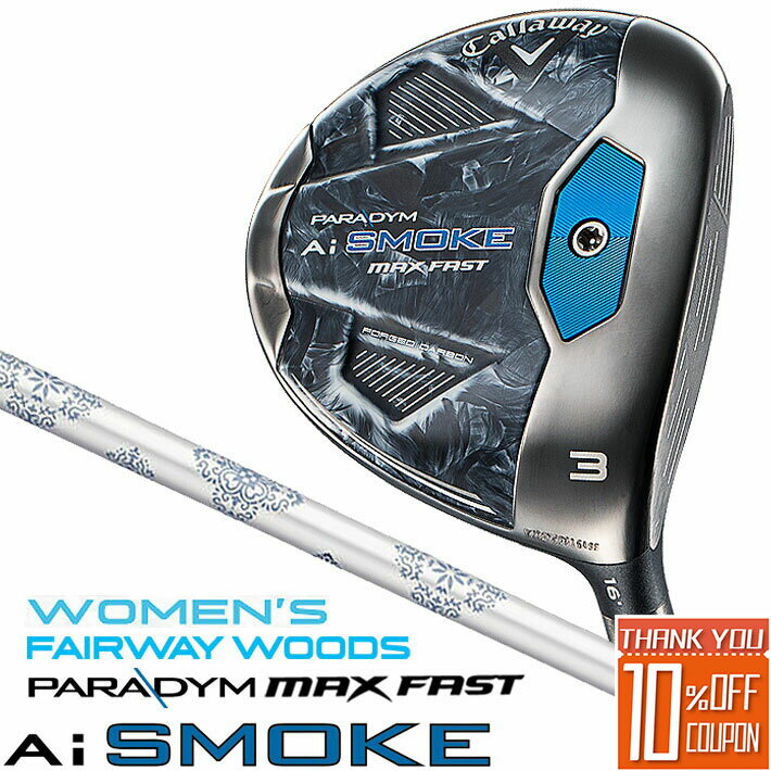 【セール/在庫限り】【即出荷OK】Callaway [キャロウェイ] PARADYM Ai SMOKE MAX FAST Woman's フェアウェイウッド ELDIO 40 for Callaway カーボンシャフト レディース 右用 [日本正規品]【2024年モデル】