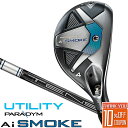 Callaway [LEFC] PARADYM Ai SMOKE [eBeB TENSEI 50 for Callaway J[{Vtg Y Ep [{Ki]y2024Nfz