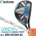 y[J[JX^zLEFC PARADYM Ai SMOKE MAX FAST fB[X [eBeB Ep ELDIO 40 for callaway J[{Vtg {Ki 2024