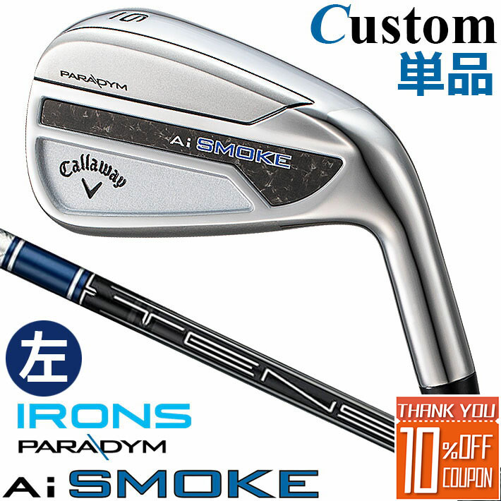 【レフティ/左用】【メーカーカスタム】キャロウェイ PARADYM Ai SMOKE 単品アイアン (#4、#5、AW、GW、SW) TENSEI 40 for callaway カーボンシャフト 日本正規品 2024