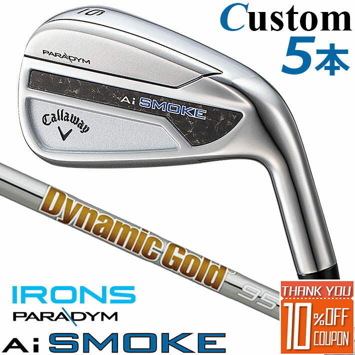 【メーカーカスタム】キャロウェイ PARADYM Ai SMOKE アイアン 右用 5本セット(#6-PW) Dynamic Gold 95 スチールシャフト 日本正規品 2024