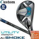 yteB/pzy[J[JX^zLEFC PARADYM Ai SMOKE [eBeB TENSEI 40 for Callaway J[{Vtg {Ki p_C X[N 2024