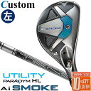 yteB/pzy[J[JX^zLEFC PARADYM Ai SMOKE HL [eBeB TENSEI 50 for Callaway J[{Vtg {Ki p_C X[N 2024