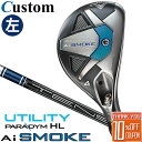 yteB/pzy[J[JX^zLEFC PARADYM Ai SMOKE HL [eBeB TENSEI 40 for Callaway J[{Vtg {Ki p_C X[N 2024