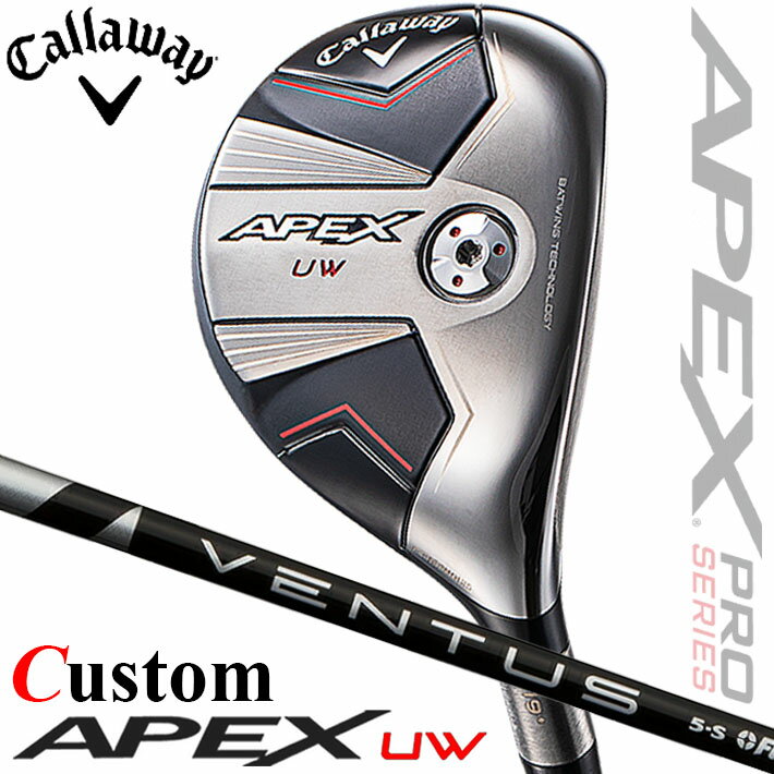 【メーカーカスタム】キャロウェイ APEX UW 2024 ユーティリティウッド 右用 VENTUS BLACK カーボンシャフト 日本正規品 Callaway エイペックス 1