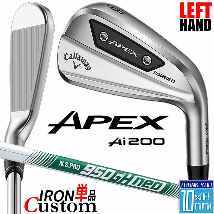 【レフティ/左用】【メーカーカスタム】キャロウェイ APEX Ai200 単品アイアン (＃4、AW) N.S.PRO 950GH neo スチールシャフト 日本正規品 Callaway