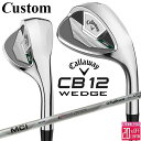 メーカーカスタムクラブ キャロウェイ CB12 ウェッジ 右用 MCI FUJIKURA for Callaway カーボンシャフト 日本正規品 2025 Ca...