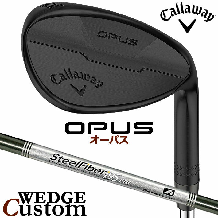 【メーカーカスタム】キャロウェイ OPUS ウェッジ ブラック 右用 STEEL Fiber i 95/110 シャフト 日本正規品 オーパス 2024 Callaway