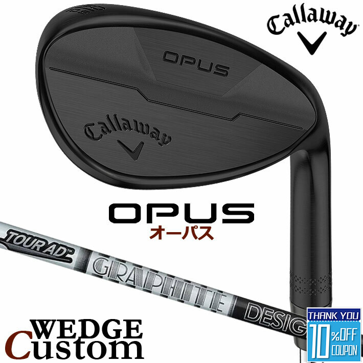 【メーカーカスタム】キャロウェイ OPUS ウェッジ ブラック 右用 TOUR AD AD カーボンシャフト 日本正規品 オーパス 2024 Callaway