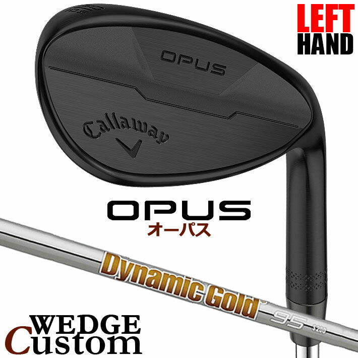 【レフティ/左用】【メーカーカスタム】キャロウェイ OPUS ウェッジ ブラック Dynamic Gold 95 スチールシャフト 日本正規品 オーパス 2024 Callaway