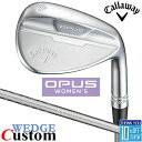 【メーカーカスタム】キャロウェイ OPUS ウィメンズ ウェッジ ELDIO 40 for Callaway LDY for Wedge カーボンシャフト 20...