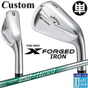 【メーカーカスタム】キャロウェイ X FORGED 2024 右用 単品アイアン (#3、#4) N.S.PRO 850GH neo スチールシャフト 日本正規...
