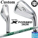【メーカーカスタム】キャロウェイ X FORGED 2024 右用 単品アイアン (#3、#4) N.S.PRO 950GH neo スチールシャフト 日本正規...