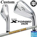 【メーカーカスタム】キャロウェイ X FORGED 2024 右用 単品アイアン (#3、#4) Dynamic Gold 95 スチールシャフト 日本正規品 Callaway