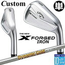 【メーカーカスタム】キャロウェイ X FORGED 2024 右用 単品アイアン (#3、#4) Dynamic Gold 105 スチールシャフト 日本正規品...