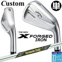 【メーカーカスタム】キャロウェイ X FORGED 2024 右用 単品アイアン (#3、#4) Dynamic Gold MID 115 スチールシャフト 日...