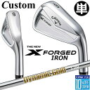 【メーカーカスタム】キャロウェイ X FORGED 2024 右用 単品アイアン (#3、#4) Dynamic Gold HT スチールシャフト 日本正規品 ...